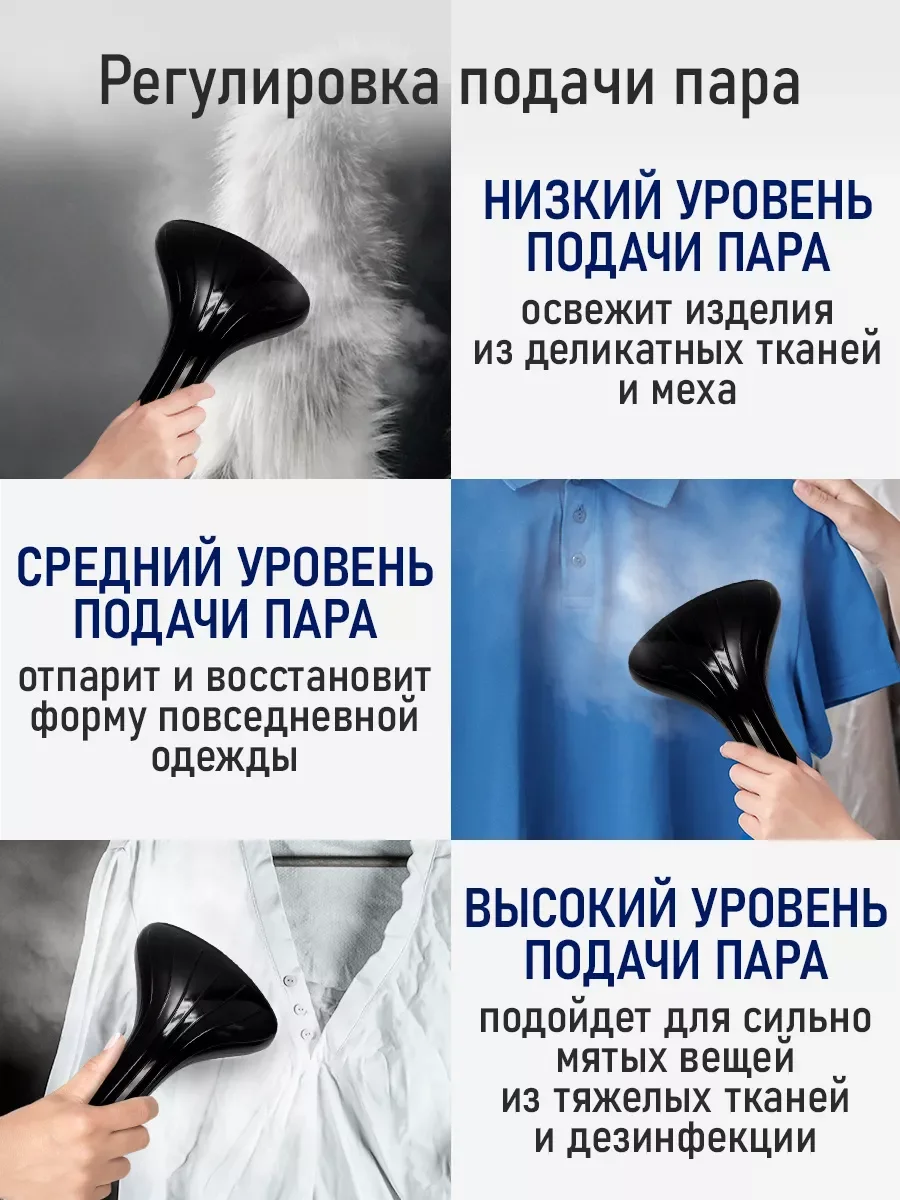 Черный отпариватель для одежды STINGRAY ST-ST300A вертикальный/горизонтальный / 2700Вт/ черный