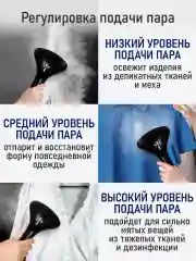 Черный отпариватель для одежды STINGRAY ST-ST300A вертикальный/горизонтальный / 2700Вт/ черный