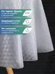 Кремовый скатерть круглая на стол клеенка "Александрия" диаметр 140 см, ВИЛИНА