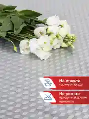 Кремовый скатерть круглая на стол клеенка "Александрия" диаметр 140 см, ВИЛИНА