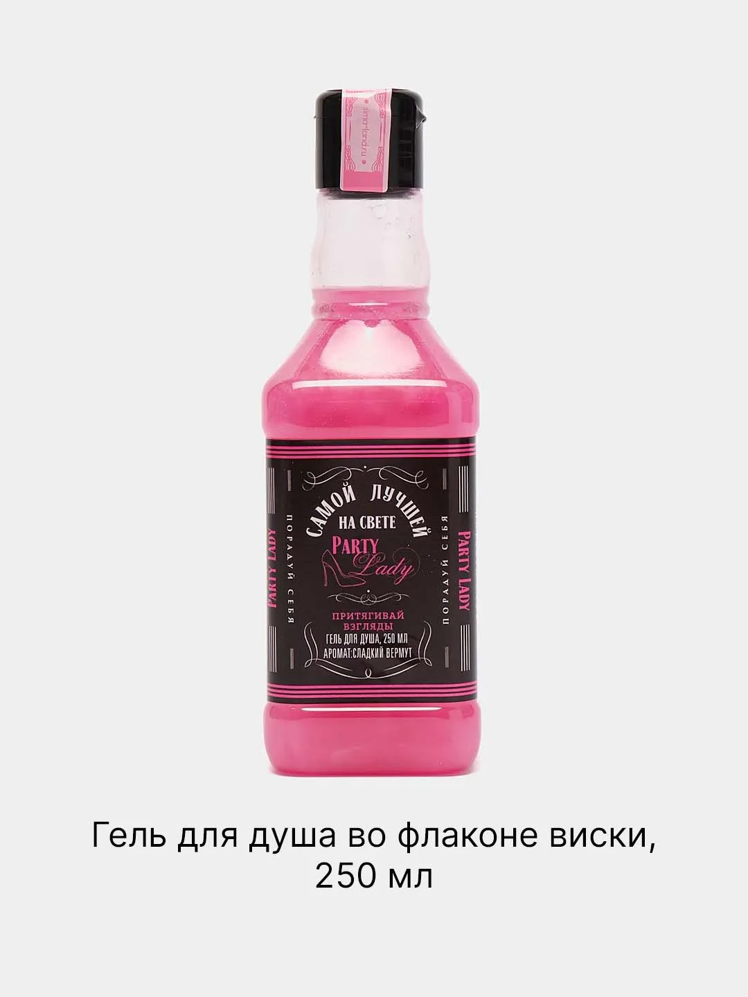 Фуксия подарочный набор женский: гель для душа 250/300 мл, бомбочки для ванны 4 шт