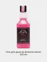 Фуксия подарочный набор женский: гель для душа 250/300 мл, бомбочки для ванны 4 шт