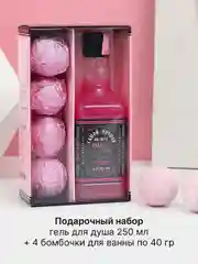Фуксия подарочный набор женский: гель для душа 250/300 мл, бомбочки для ванны 4 шт