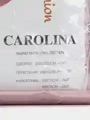 Белый комплект постельного белья, с одеялом-покрывалом, евро