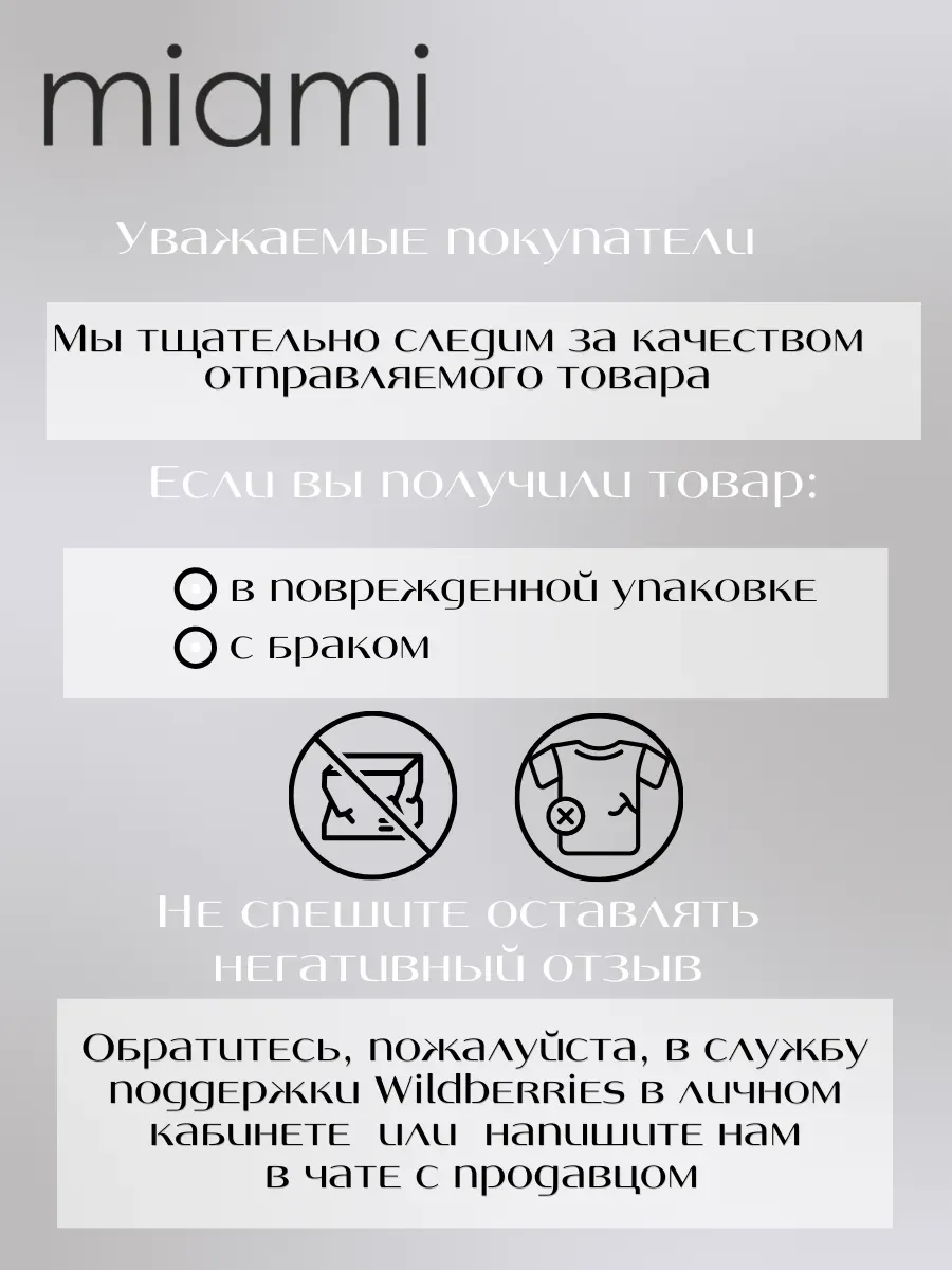 Трусы женские набор кружевные
