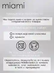 Трусы женские набор кружевные