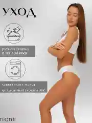 Трусы женские набор кружевные