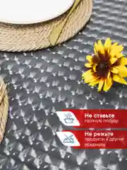 Мятный скатерть круглая на стол клеенка "Александрия" диаметр 140 см, ВИЛИНА