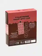 Шоколадный подарочный набор женский: гель для душа 250/300 мл, бомбочки для ванны 4 шт