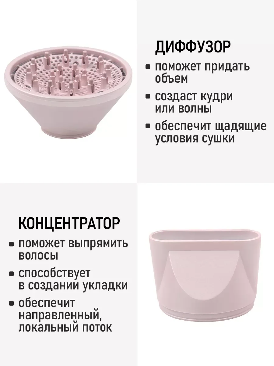 Розовый фен OBSIDIAN BS-HD503A Технология tourmaline ionic розовый опал