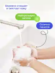 Жидкое мыло для рук СИЦИЛИЙСКАЯ ОЛИВА 3,9 л Lomberta гипоаллергенное для лица и тела