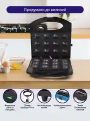 Черный орешница электрическая LUMME LU-SM1255B / прибор для выпечки /черный жемчуг