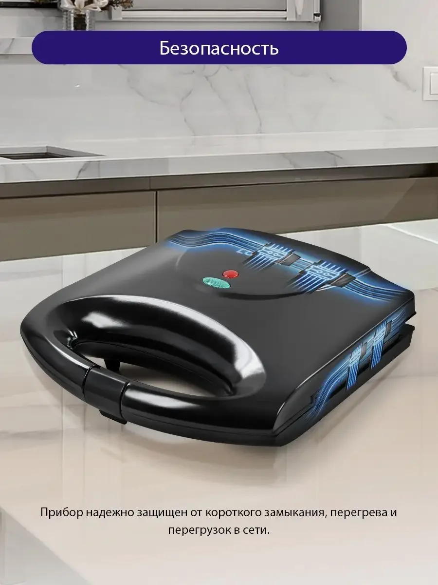 Черный орешница электрическая LUMME LU-SM1255B / прибор для выпечки /черный жемчуг