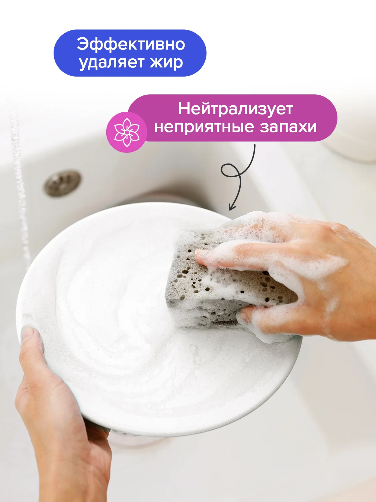 Средство для мытья посуды Шалфей и розмарин Lomberta 3,9 л
