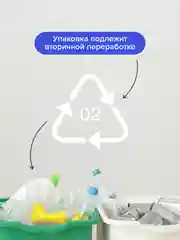 Средство для мытья посуды Шалфей и розмарин Lomberta 3,9 л