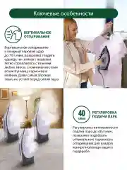 Розовый утюг MARTA MT-IR1155A лиловый аметист