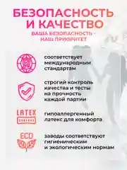 Пудровый презервативы из натурального латекса SERENITY FREEDOM Ultra Soft Classic Ультрамягкие