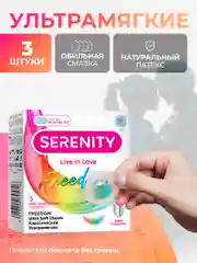 Розовый презервативы из натурального латекса SERENITY FREEDOM Ultra Soft Classic Ультрамягкие