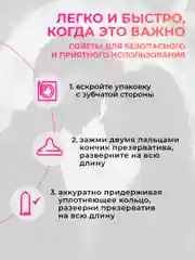 Розовый презервативы из натурального латекса SERENITY FREEDOM Ultra Soft Classic Ультрамягкие