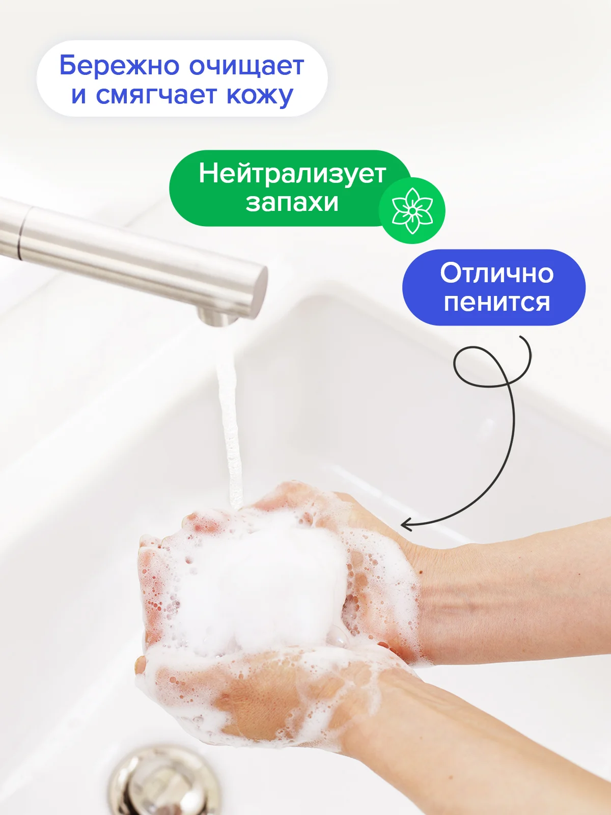 Жидкое мыло для рук РОЗМАРИН и МЯТА 3,9 л Lomberta гипоаллергенное для лица и тела