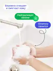 Жидкое мыло для рук РОЗМАРИН и МЯТА 3,9 л Lomberta гипоаллергенное для лица и тела