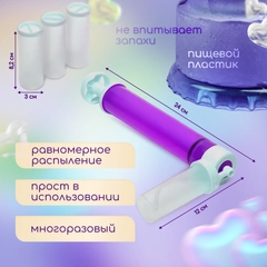 Аэрограф, распылитель кондитерский, аэрограф кондитерский, краскопульт кондитерский