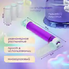 Аэрограф, распылитель кондитерский, аэрограф кондитерский, краскопульт кондитерский