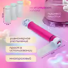 Аэрограф, распылитель кондитерский, аэрограф кондитерский, краскопульт кондитерский