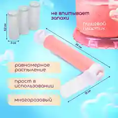 Аэрограф, распылитель кондитерский, аэрограф кондитерский, краскопульт кондитерский