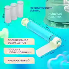 Аэрограф, распылитель кондитерский, аэрограф кондитерский, краскопульт кондитерский