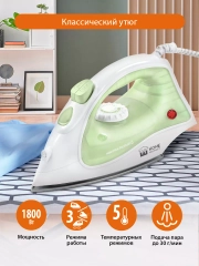 Утюг HOME ELEMENT HE-IR217 зеленый нефрит