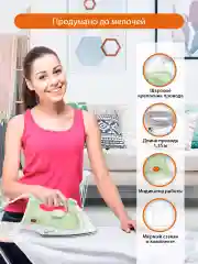 Белый утюг HOME ELEMENT HE-IR217 зеленый нефрит