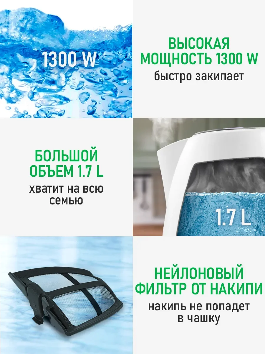 Белый электрический чайник MARTA MT-4638 / 2200W/ Объем-1,7л/ белый,лиловый