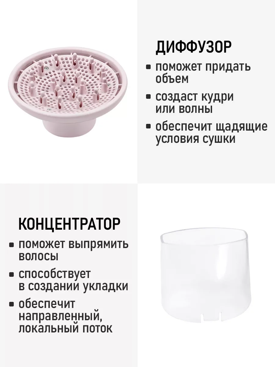 Розовый фен OBSIDIAN BS-HD501A Технология tourmaline ionic/ светлый опал