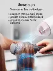 Розовый фен OBSIDIAN BS-HD501A Технология tourmaline ionic/ светлый опал