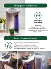Белый термопот электрический 5,5л MARTA MT-1999 с автоматической подачей воды и электронасосом