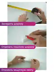 Жалюзи самоклеящиеся тканевые, штора плиссе