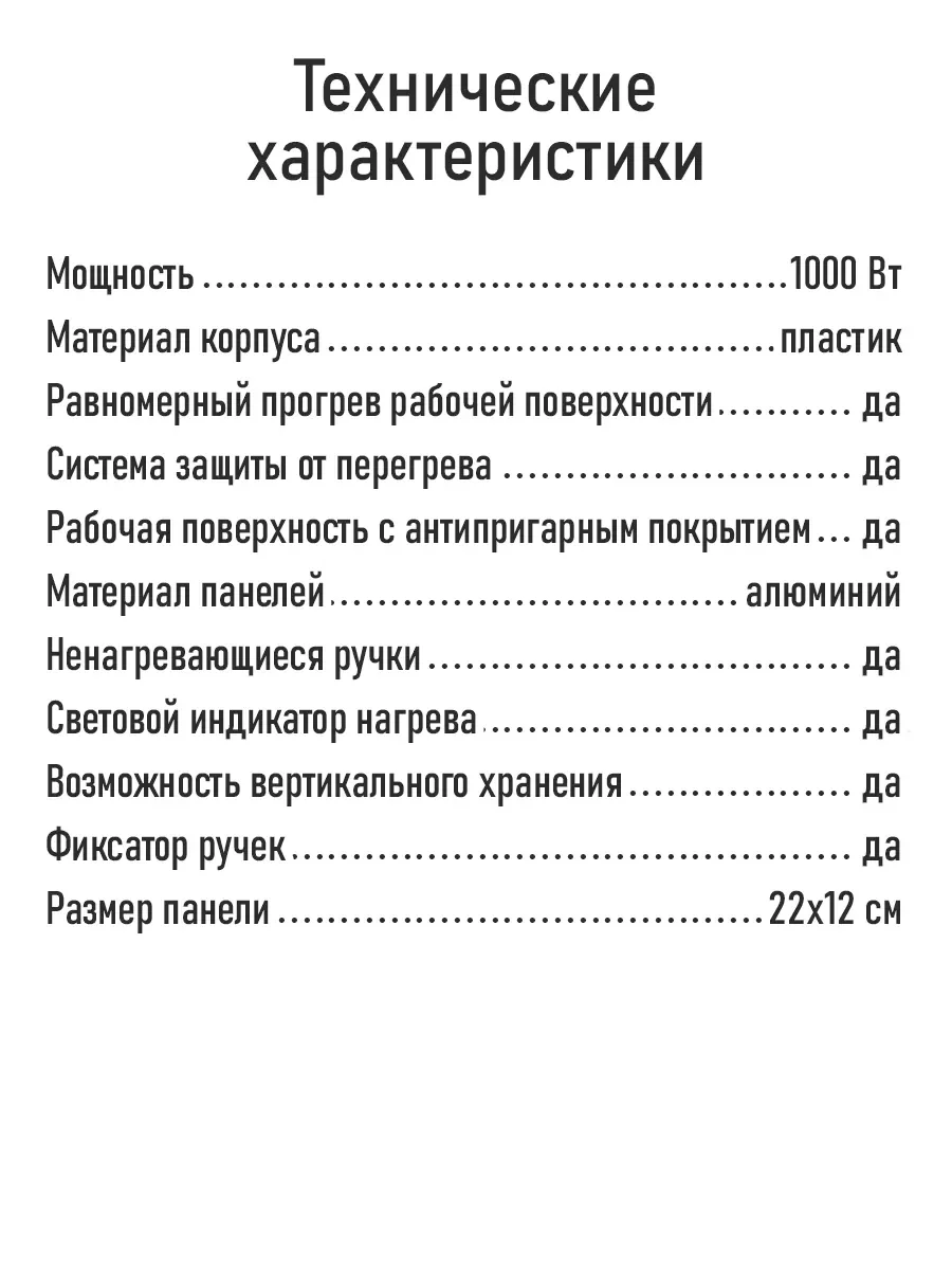 Розовый прибор для выпечки печенья MARTA MT-SM1741B розовый опал