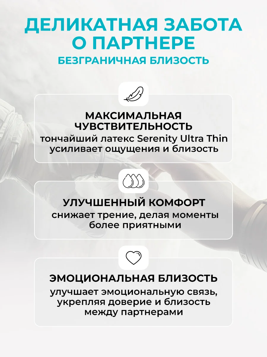 Розовый презервативы из натурального латекса SERENITY ULTRA THIN Ультратонкие