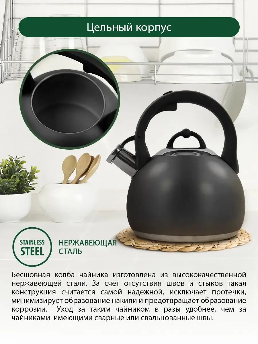Черный чайник со свистком MARTA MT-3091 2.8 л, чайник для плиты, нержавеющая сталь,черный матовый