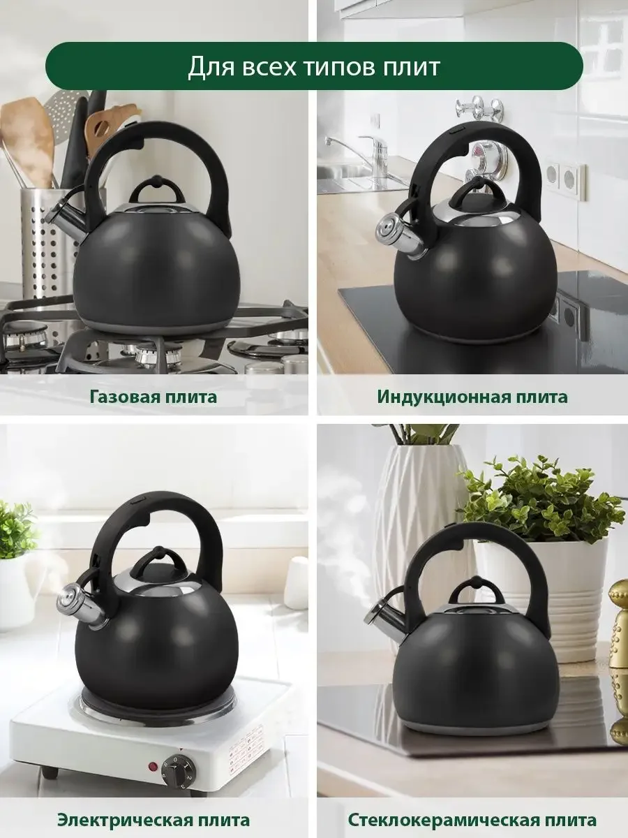 Черный чайник со свистком MARTA MT-3091 2.8 л, чайник для плиты, нержавеющая сталь,черный матовый