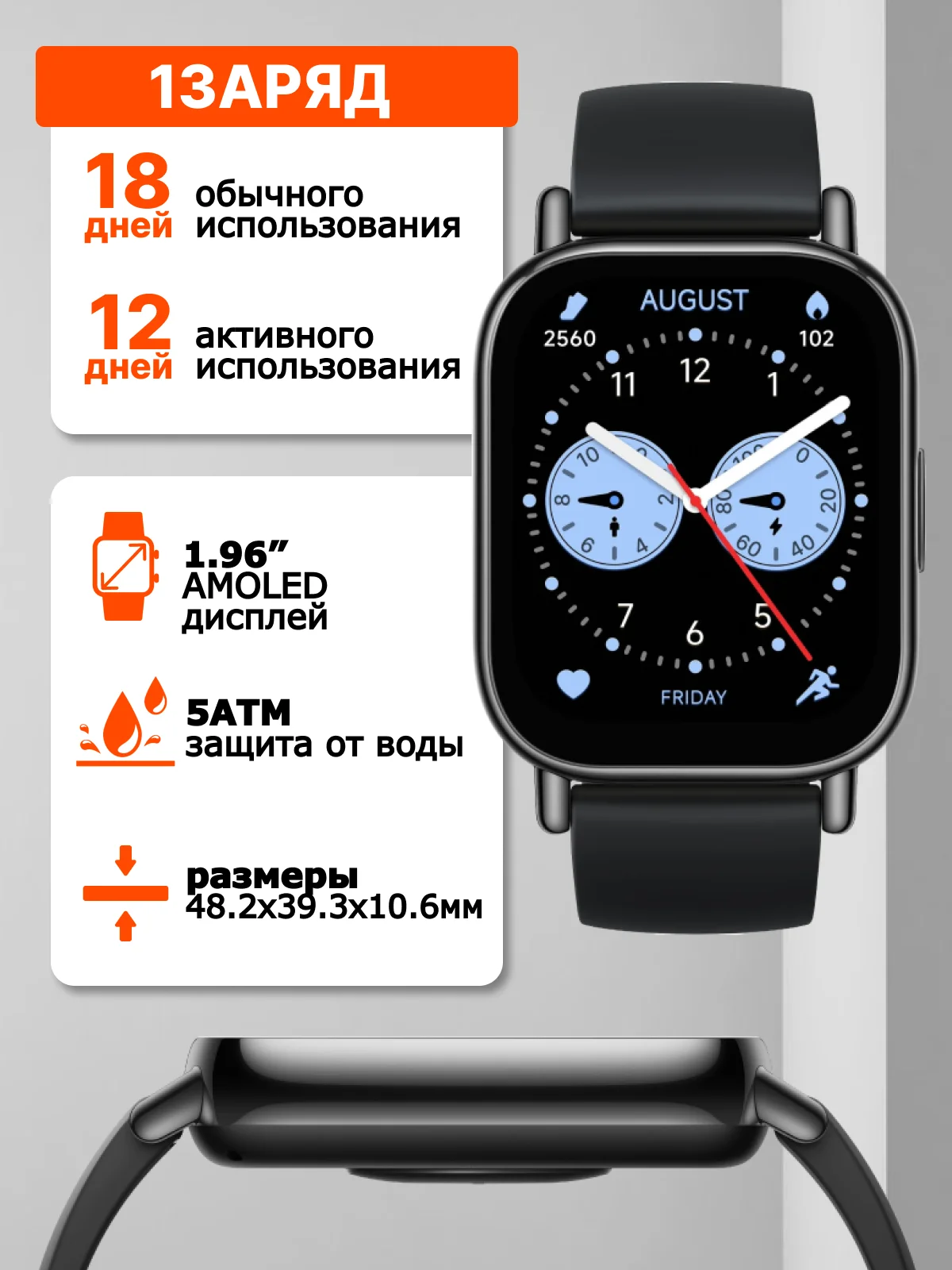Черный умные часы Redmi Watch 5 Lite