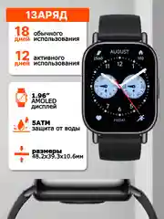 Черный умные часы Redmi Watch 5 Lite