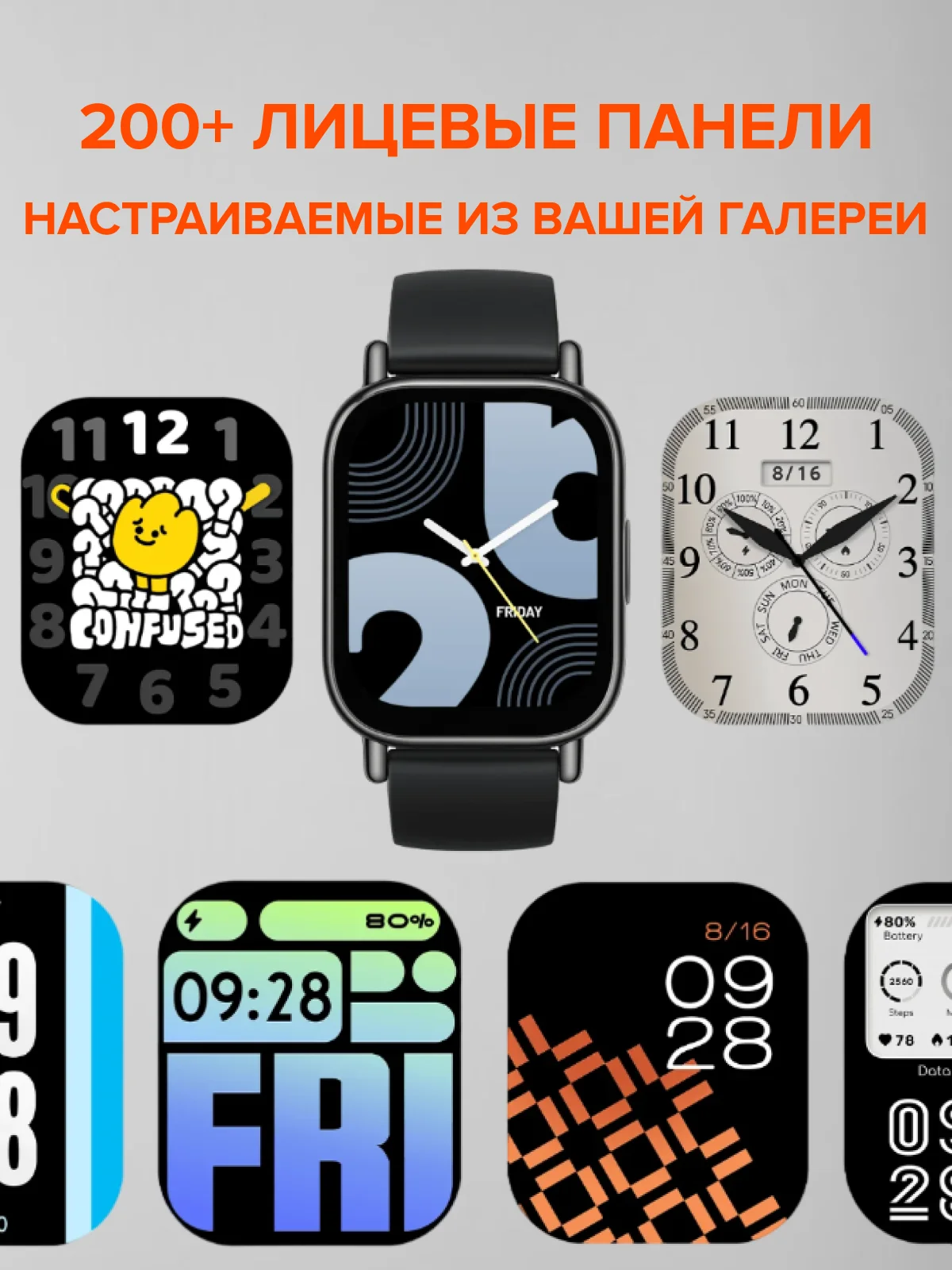 Черный умные часы Redmi Watch 5 Lite