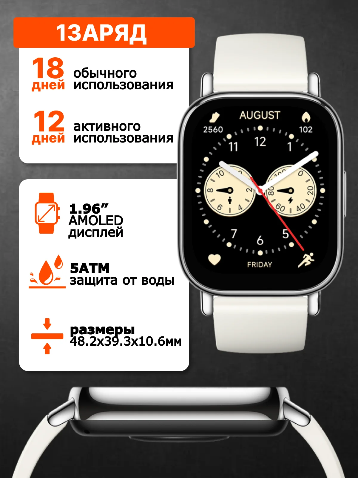 Золотой умные часы Redmi Watch 5 Lite