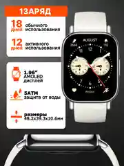 Золотой умные часы Redmi Watch 5 Lite