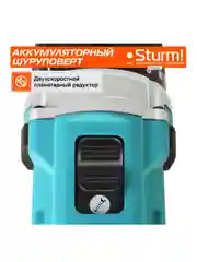 Дрель аккумуляторная Sturm! CD3620 20 В, 1BatterySystem,  2 акк., 2,0 Ач, кейс
