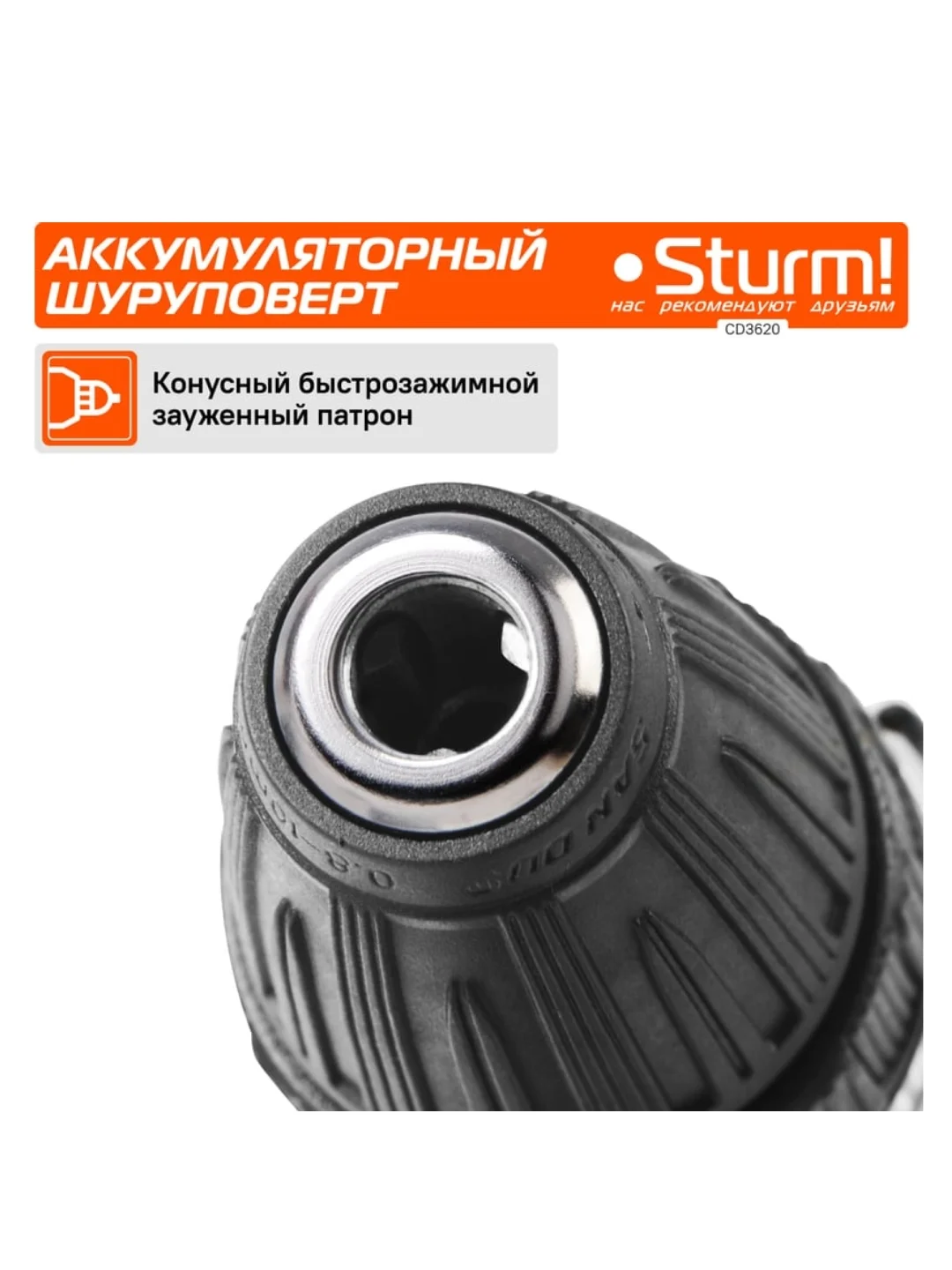 Дрель аккумуляторная Sturm! CD3620 20 В, 1BatterySystem,  2 акк., 2,0 Ач, кейс