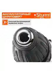 Дрель аккумуляторная Sturm! CD3620 20 В, 1BatterySystem,  2 акк., 2,0 Ач, кейс