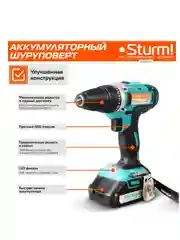 Дрель аккумуляторная Sturm! CD3620 20 В, 1BatterySystem,  2 акк., 2,0 Ач, кейс